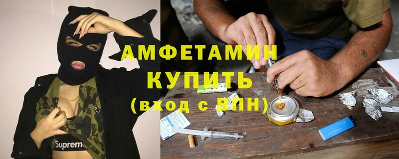 Amphetamine Розовый  мега как войти  Кола  где можно купить  